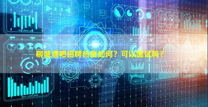 甘肃夜总会招聘