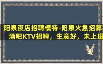 玉林KTV招聘